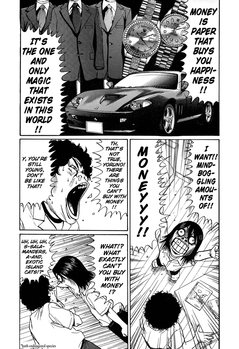 Read Himizu EN Manga Online