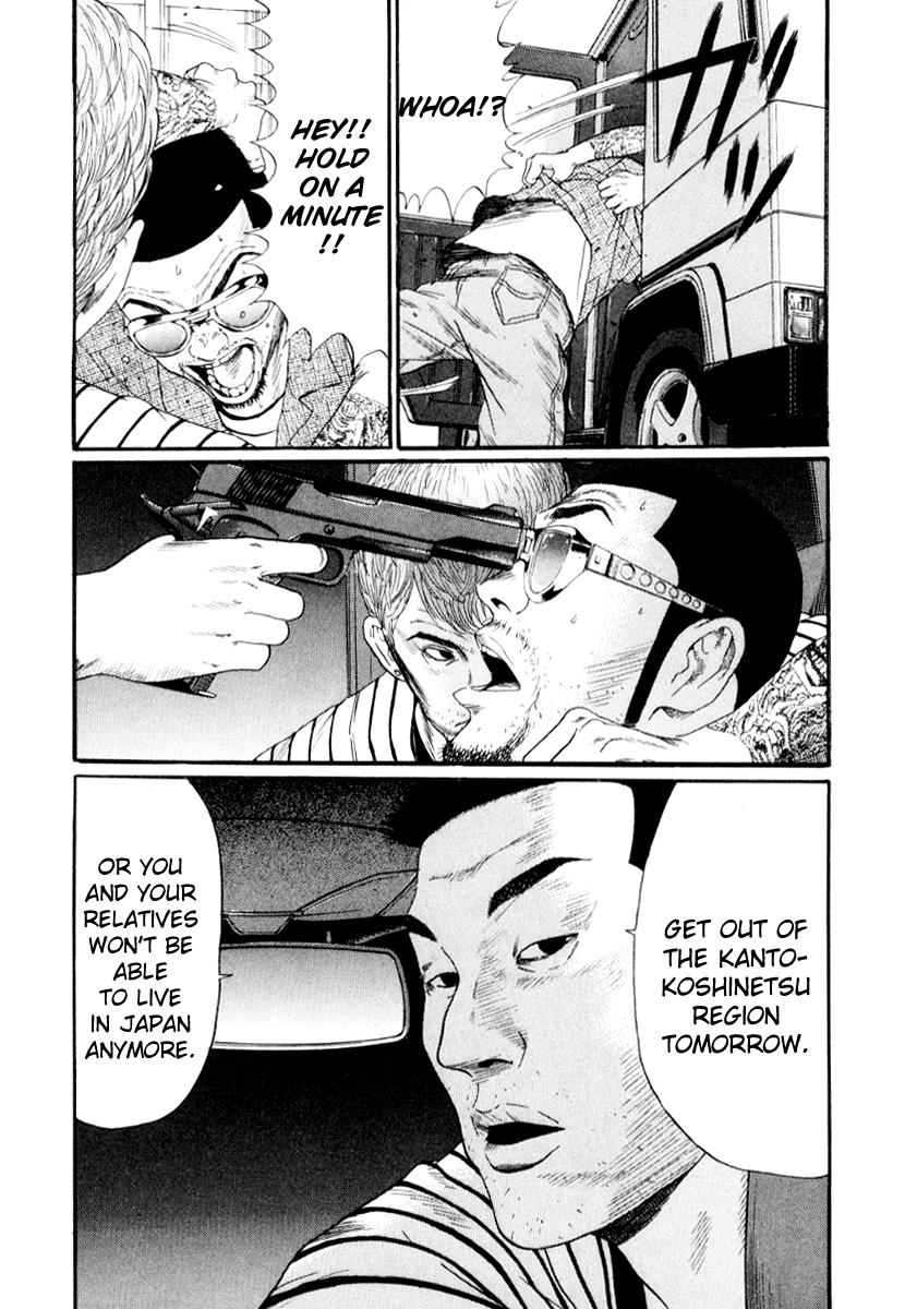 Read Himizu EN Manga Online