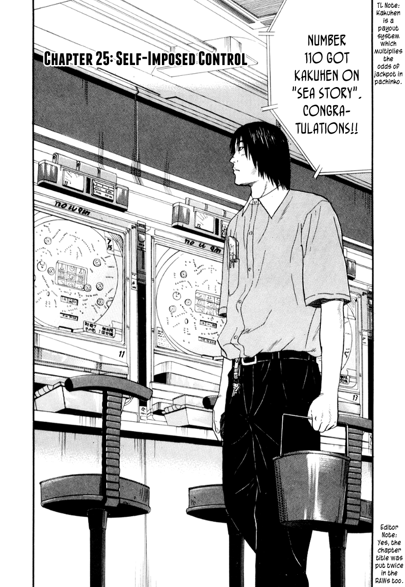 Read Himizu EN Manga Online