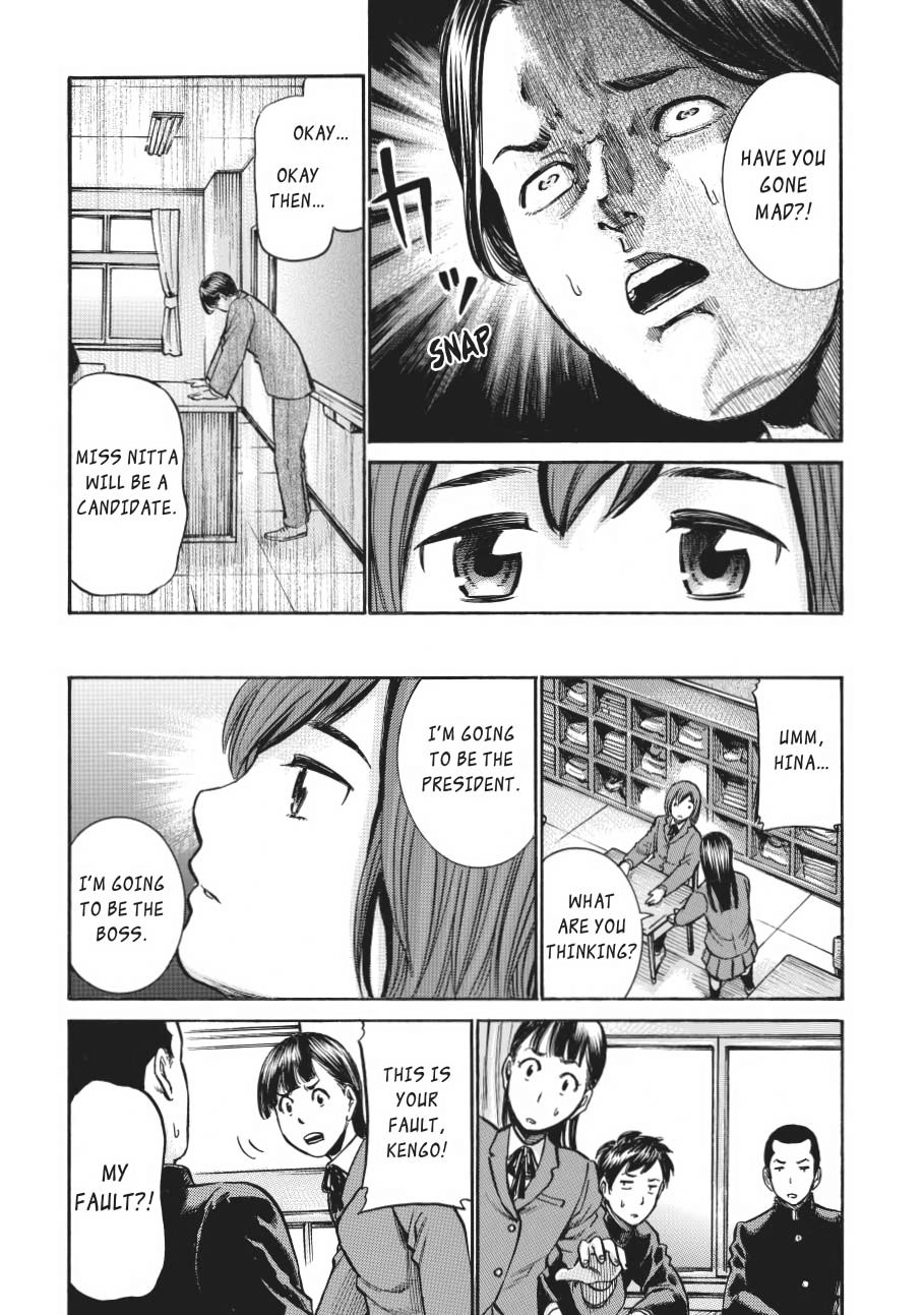 Read Hinamatsuri EN Manga Online