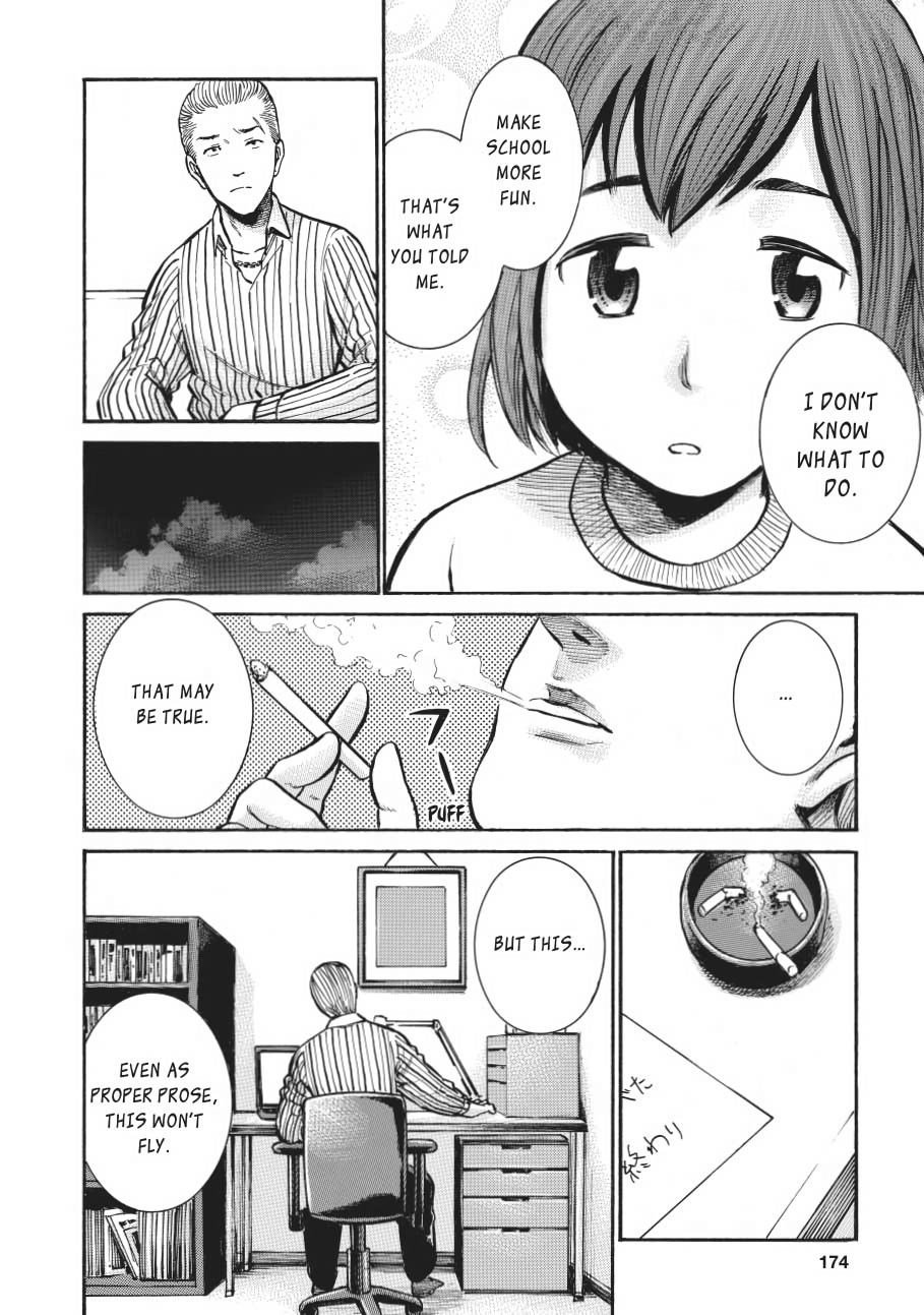 Read Hinamatsuri EN Manga Online