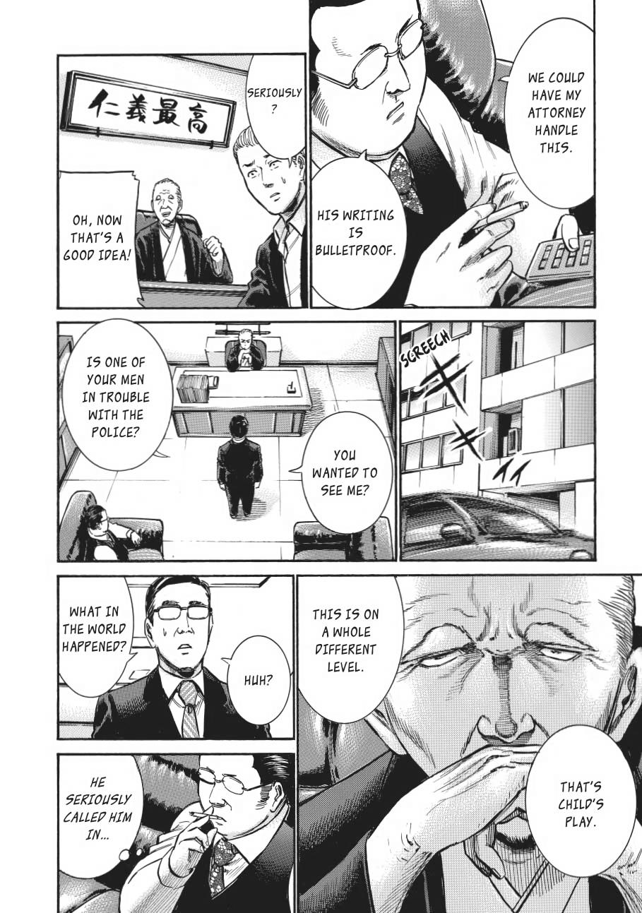 Read Hinamatsuri EN Manga Online