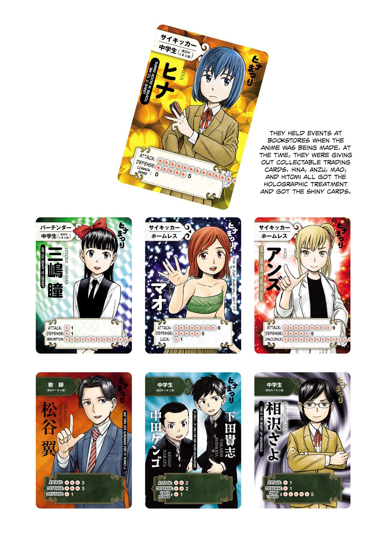 Read Hinamatsuri EN Manga Online