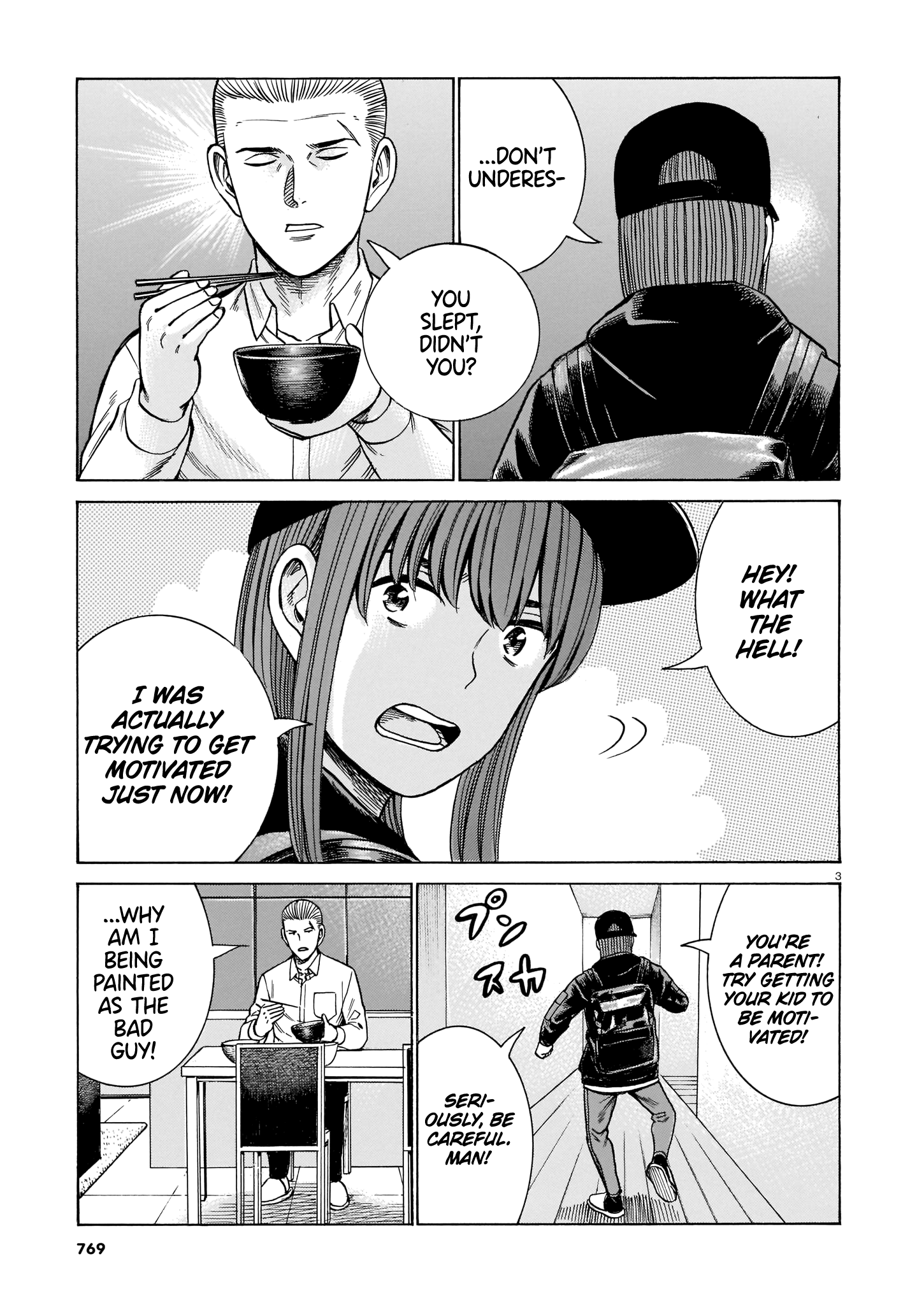 Read Hinamatsuri EN Manga Online