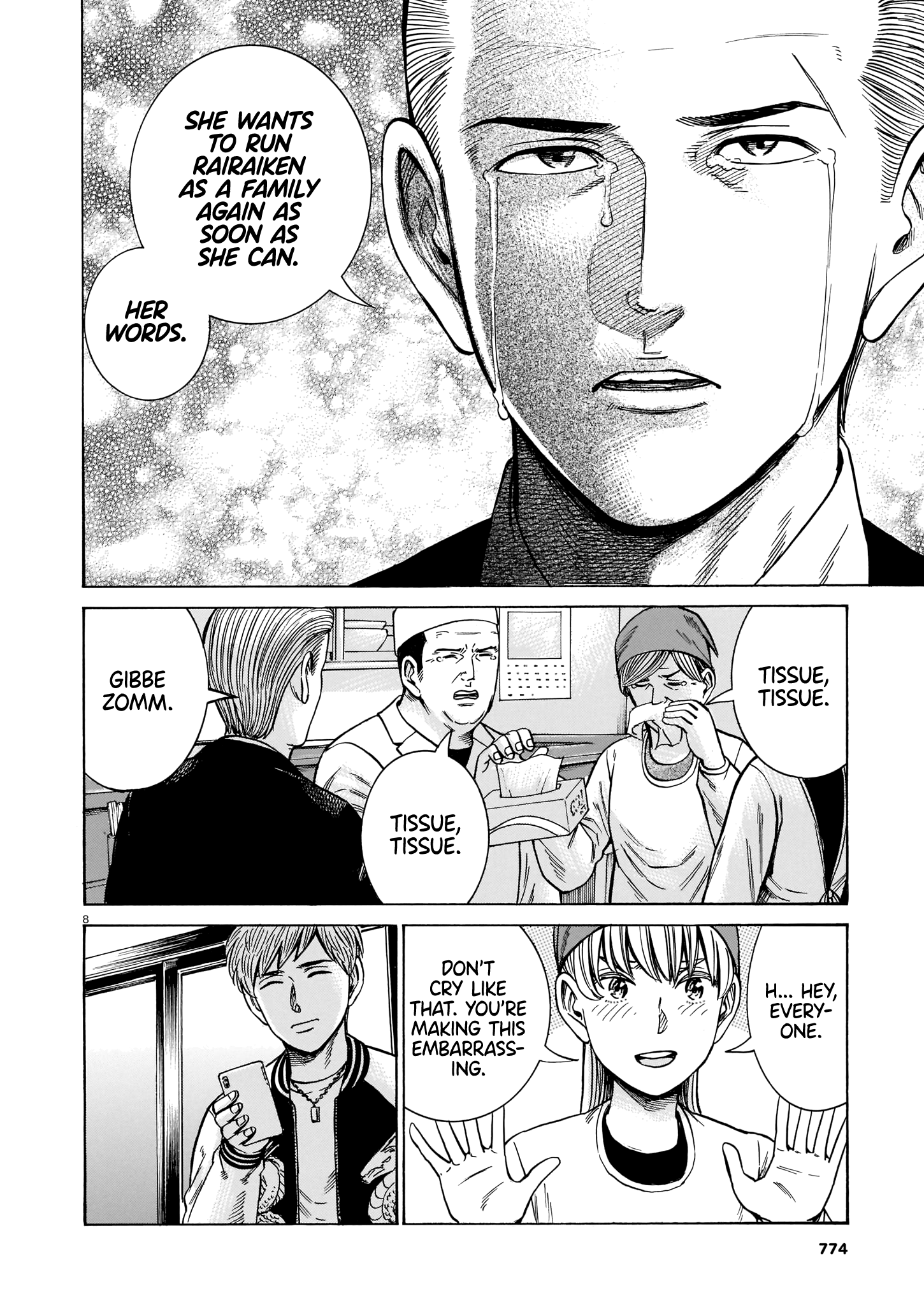 Read Hinamatsuri EN Manga Online