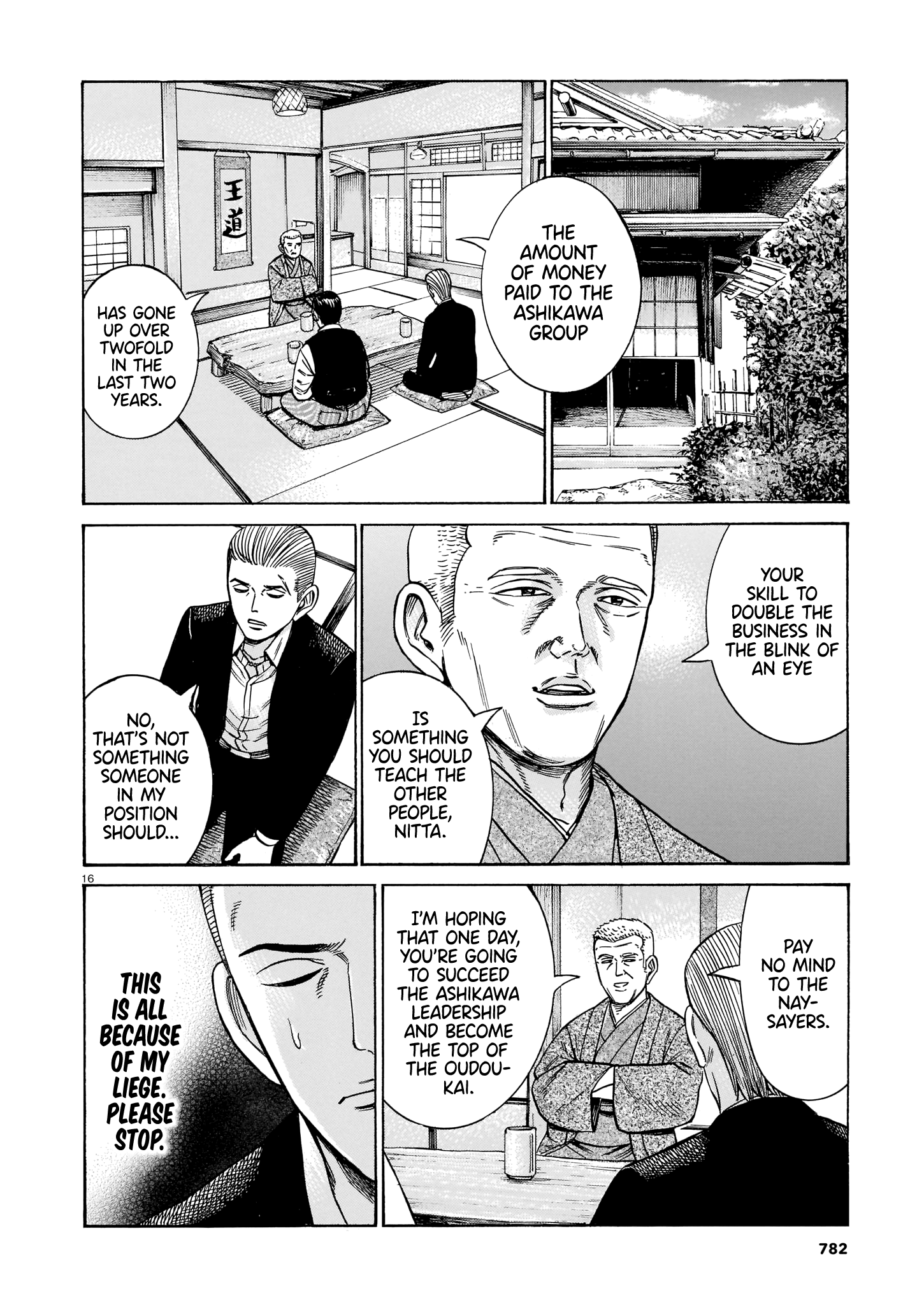 Read Hinamatsuri EN Manga Online