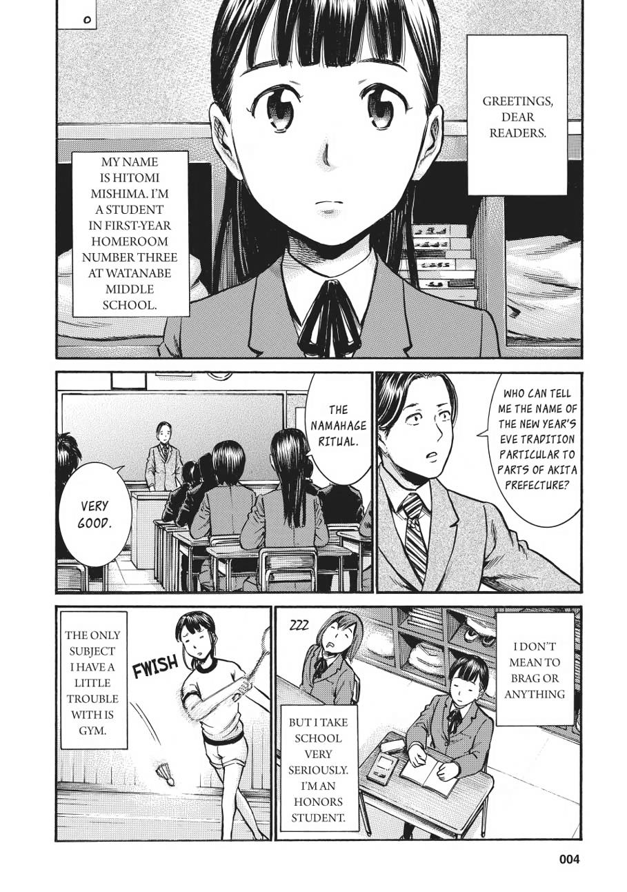 Read Hinamatsuri EN Manga Online