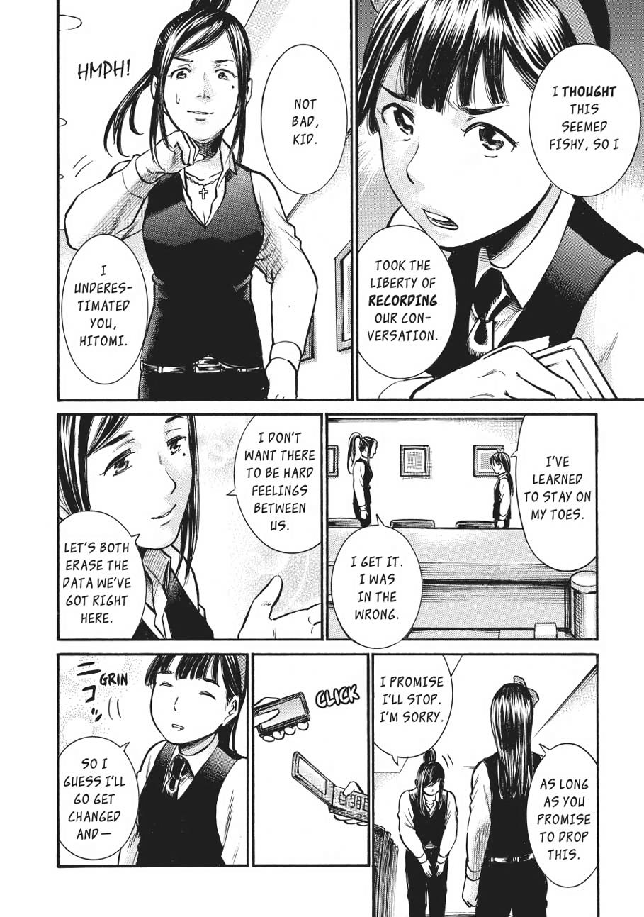 Read Hinamatsuri EN Manga Online