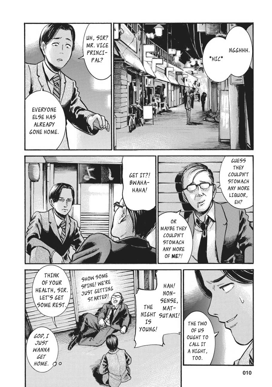 Read Hinamatsuri EN Manga Online