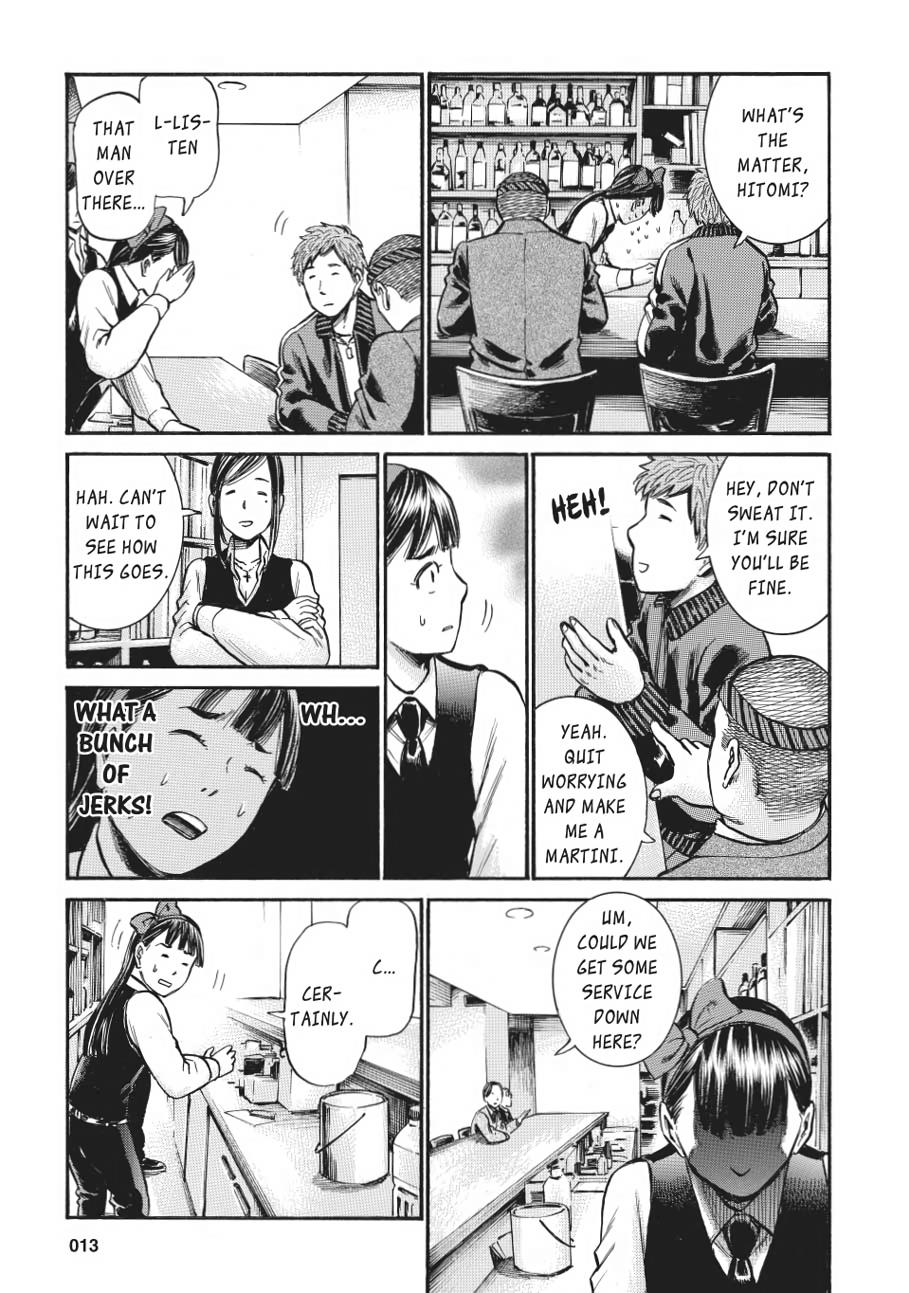 Read Hinamatsuri EN Manga Online