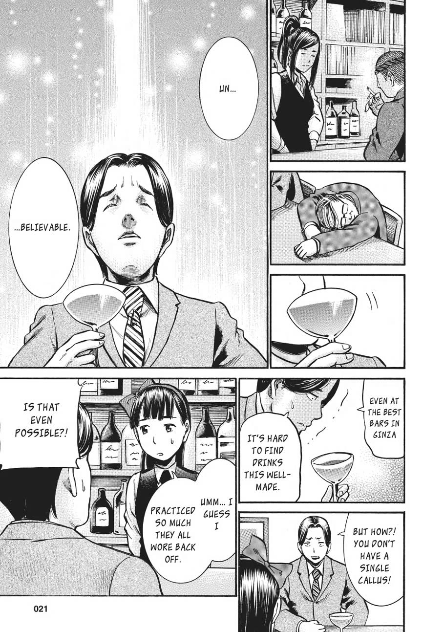 Read Hinamatsuri EN Manga Online
