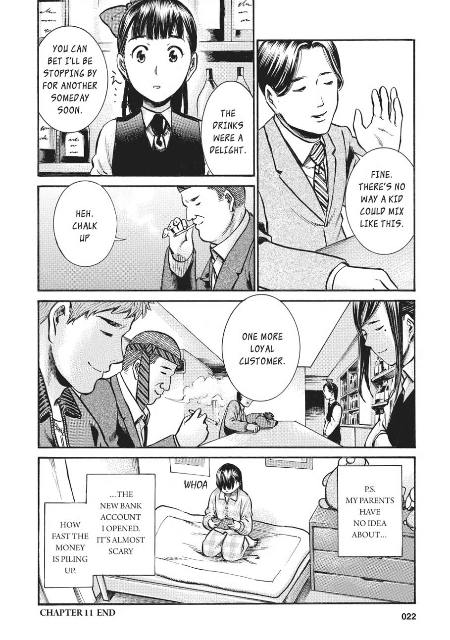 Read Hinamatsuri EN Manga Online