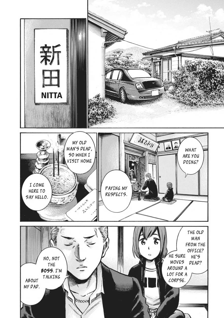Read Hinamatsuri EN Manga Online