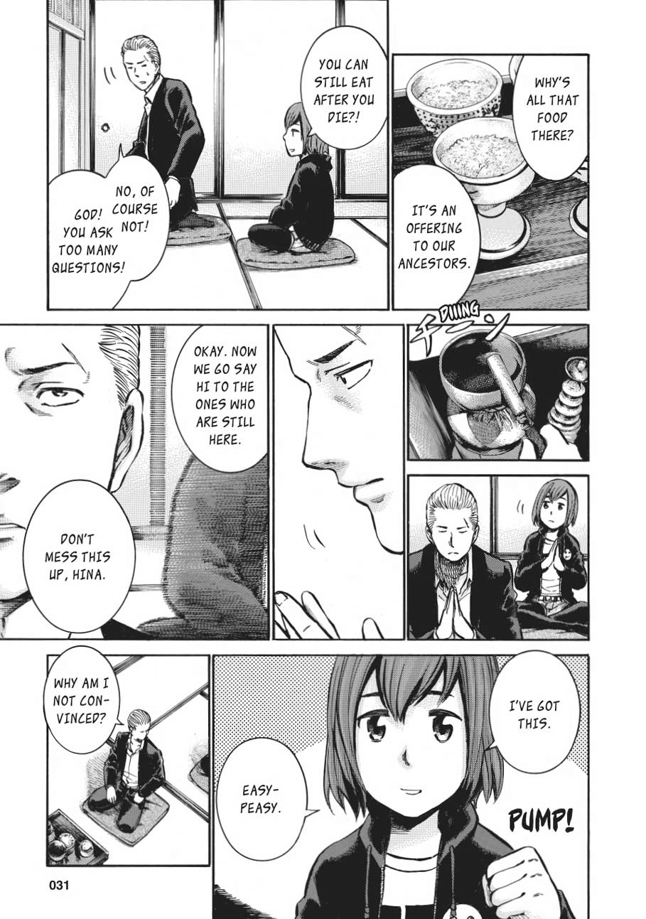 Read Hinamatsuri EN Manga Online