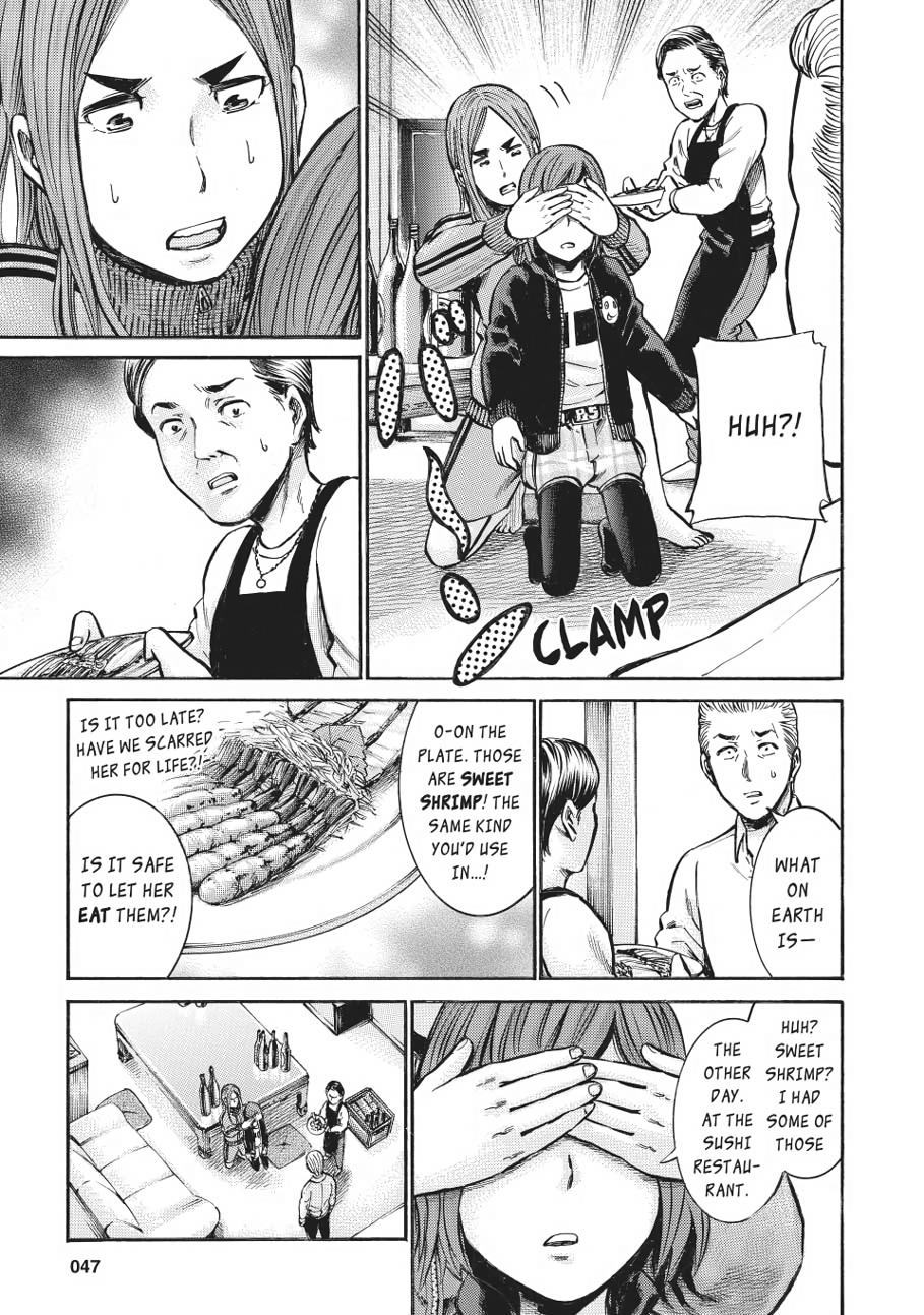 Read Hinamatsuri EN Manga Online