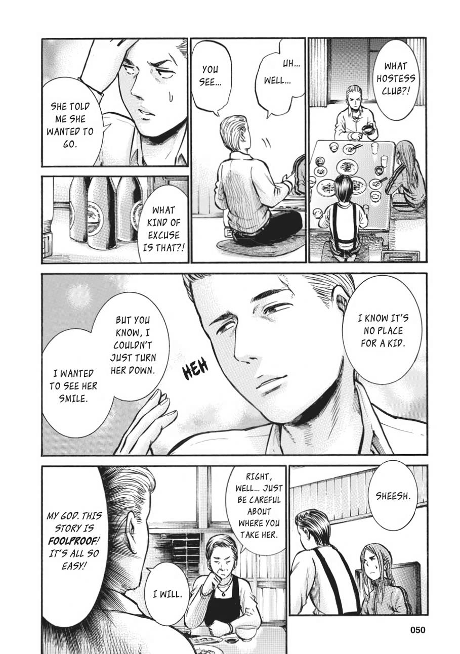Read Hinamatsuri EN Manga Online