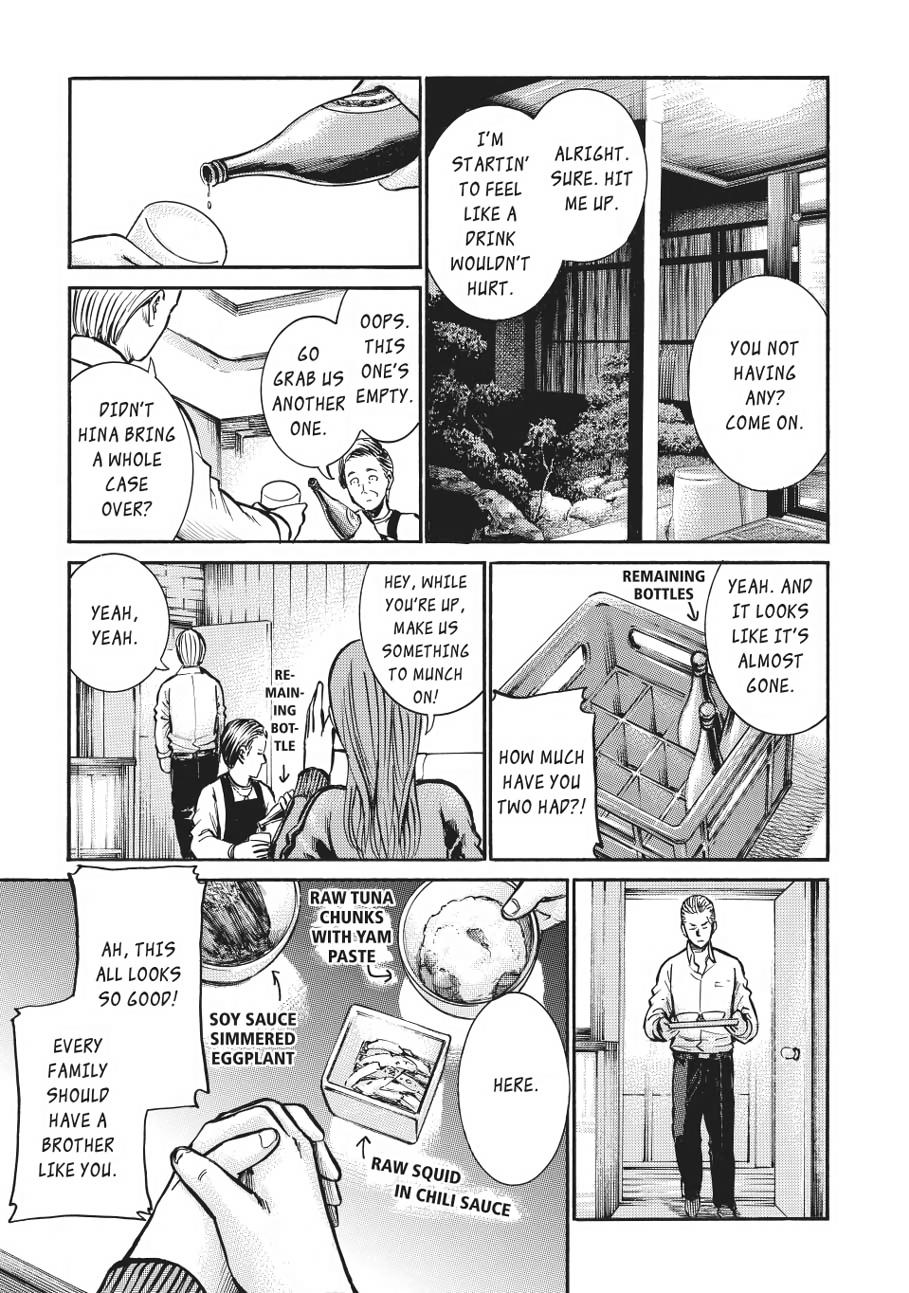 Read Hinamatsuri EN Manga Online