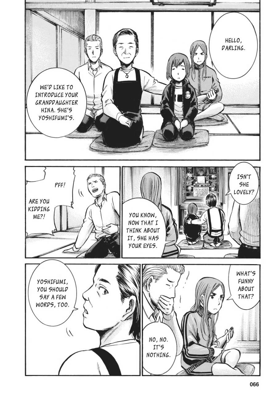 Read Hinamatsuri EN Manga Online