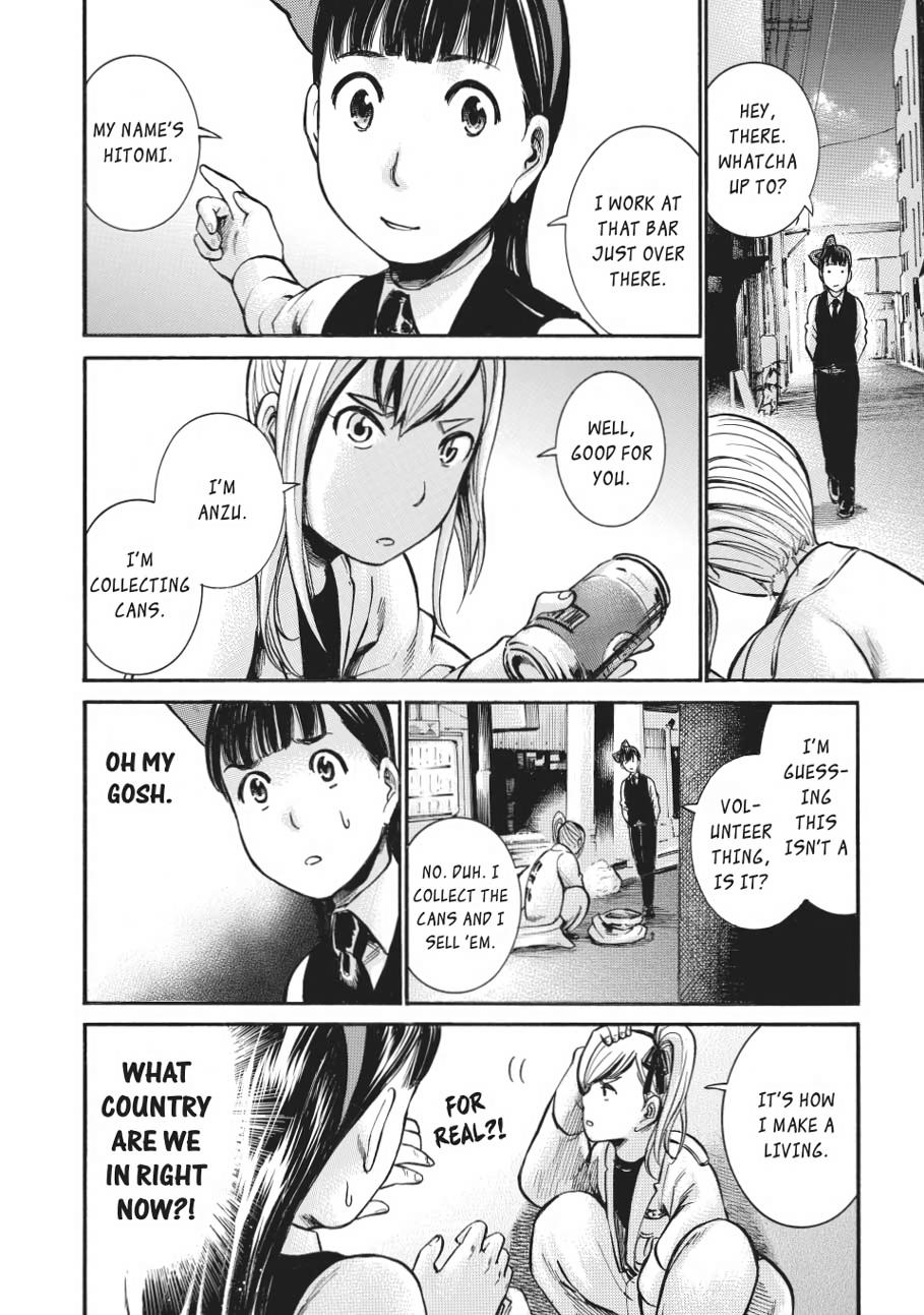 Read Hinamatsuri EN Manga Online