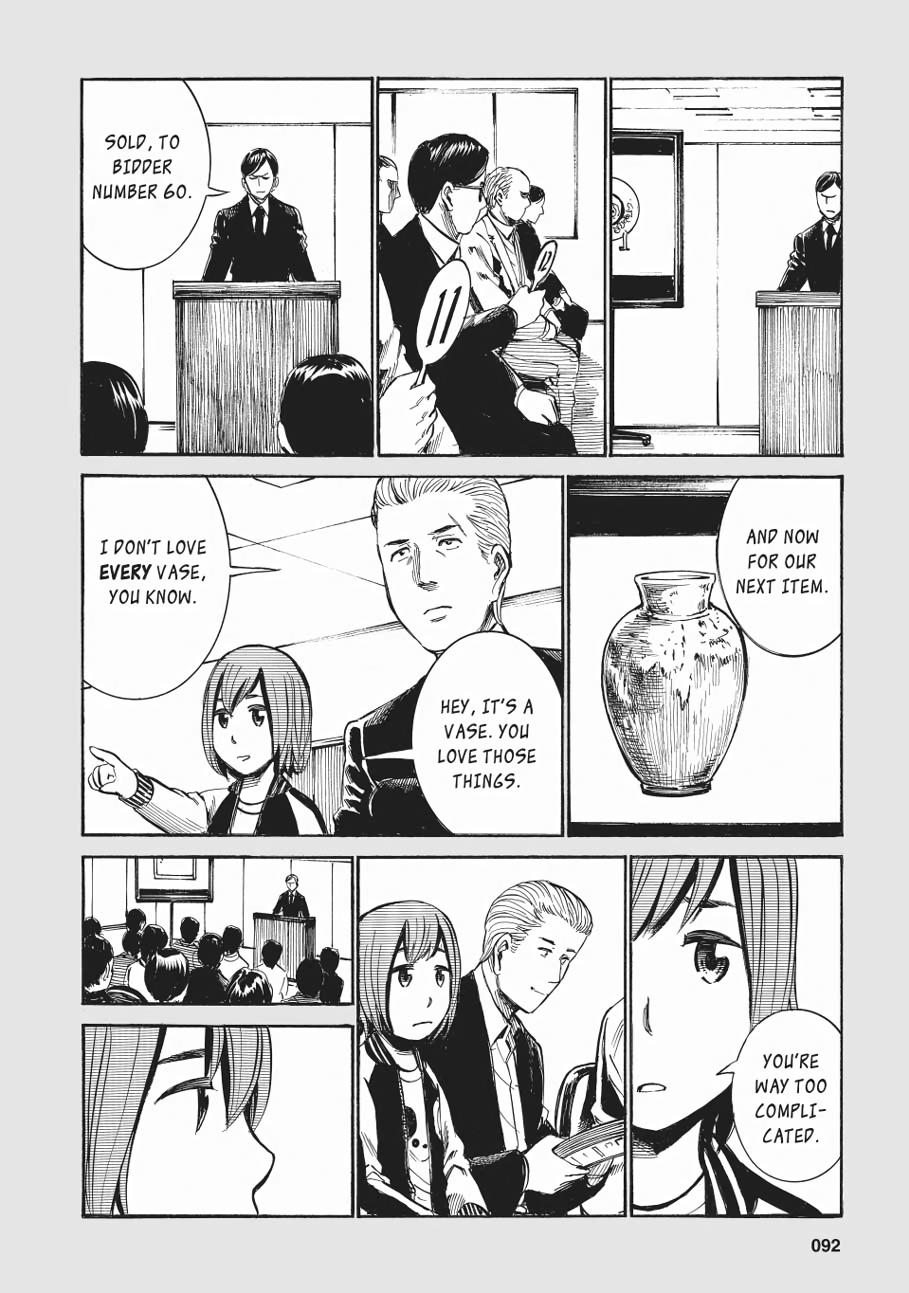 Read Hinamatsuri EN Manga Online