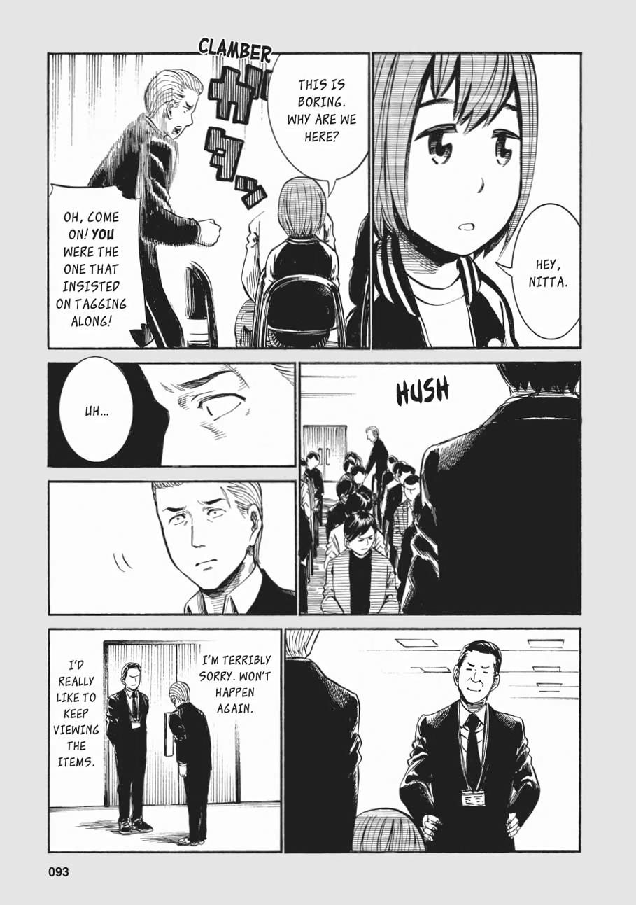 Read Hinamatsuri EN Manga Online