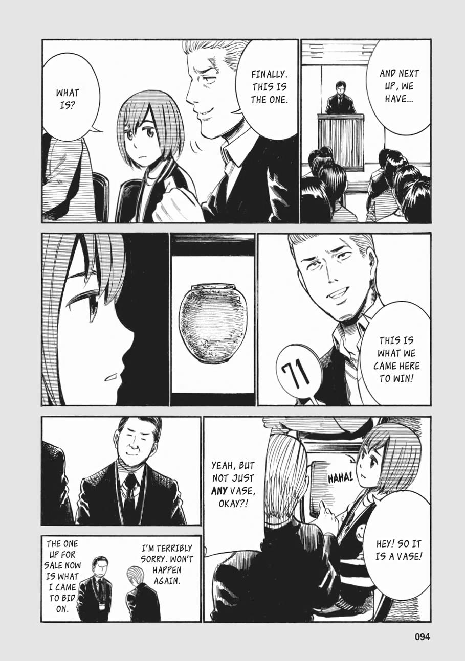 Read Hinamatsuri EN Manga Online