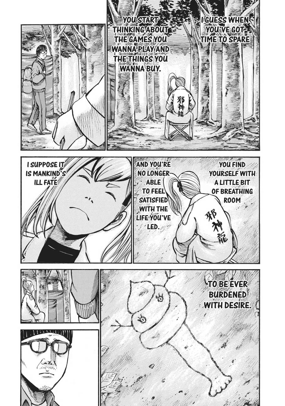 Read Hinamatsuri EN Manga Online