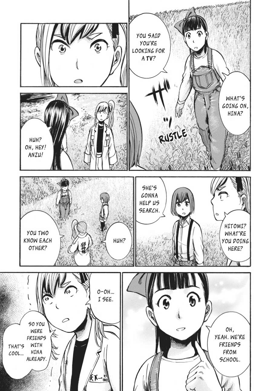 Read Hinamatsuri EN Manga Online