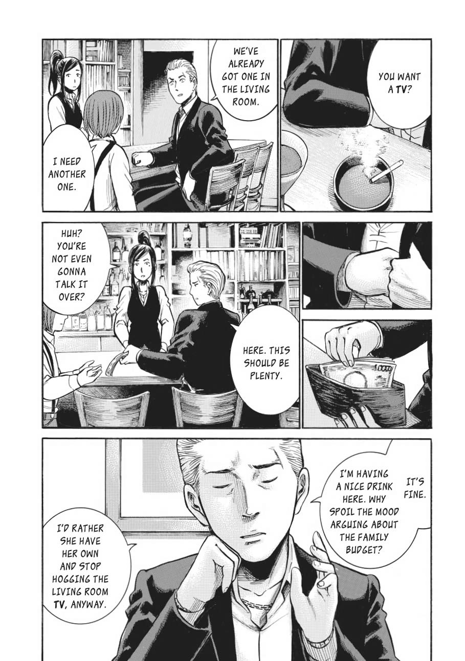 Read Hinamatsuri EN Manga Online