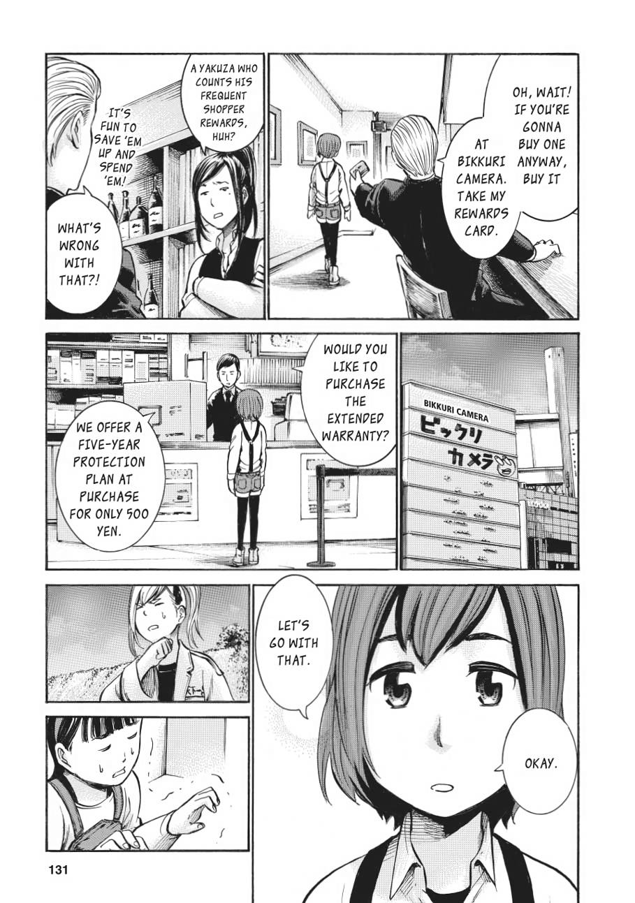 Read Hinamatsuri EN Manga Online