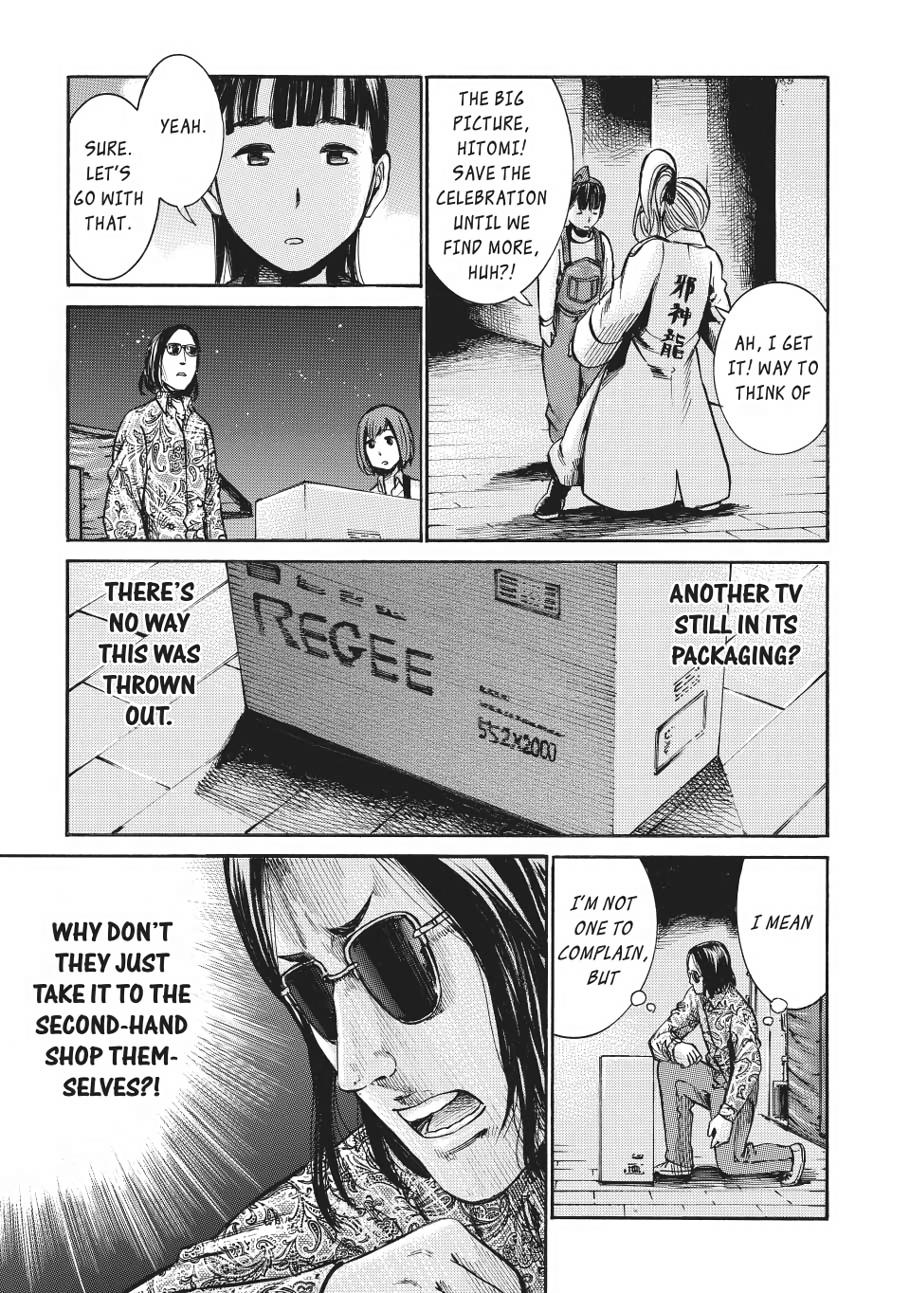 Read Hinamatsuri EN Manga Online