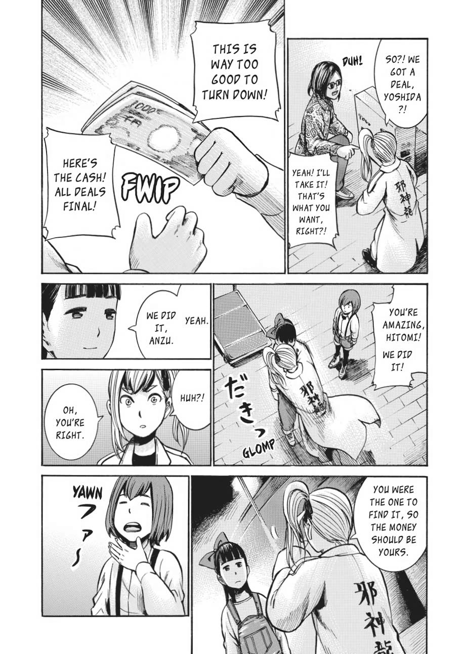 Read Hinamatsuri EN Manga Online