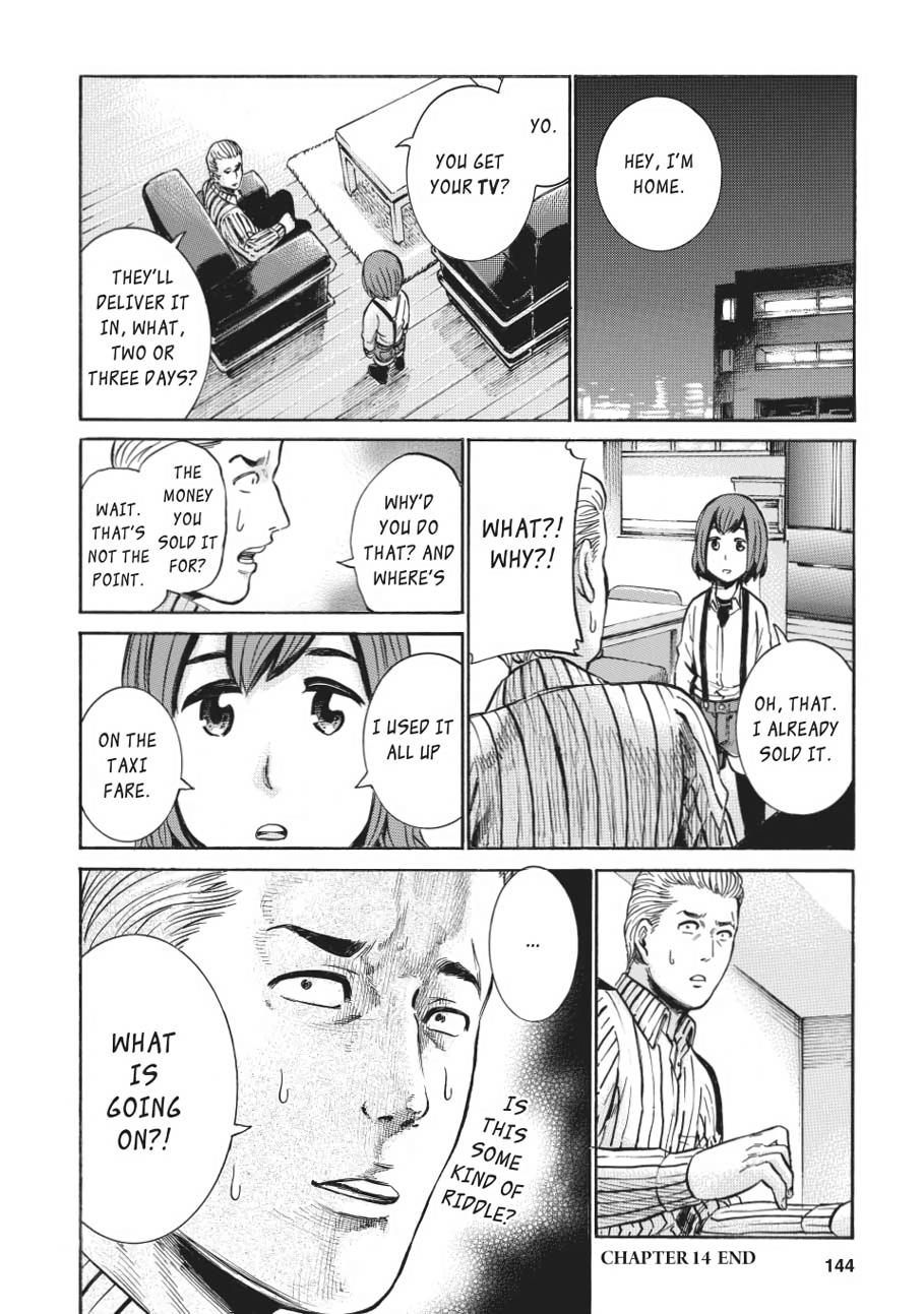 Read Hinamatsuri EN Manga Online