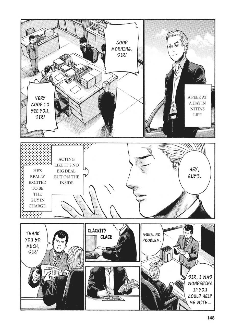 Read Hinamatsuri EN Manga Online