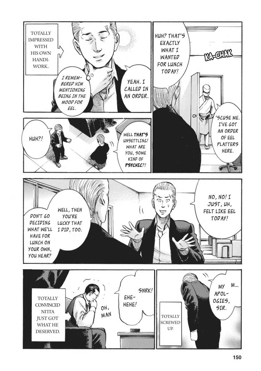Read Hinamatsuri EN Manga Online