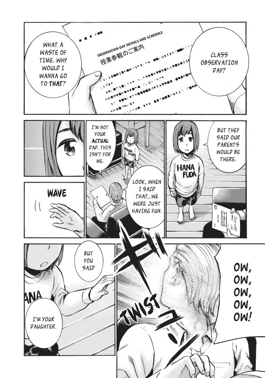 Read Hinamatsuri EN Manga Online