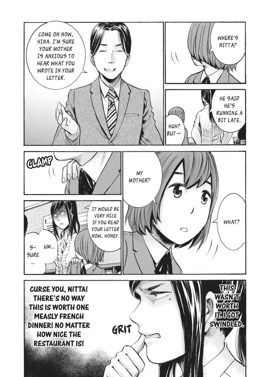 Read Hinamatsuri EN Manga Online