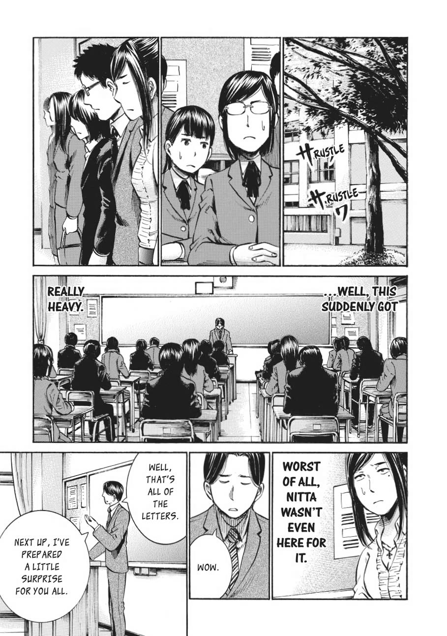 Read Hinamatsuri EN Manga Online