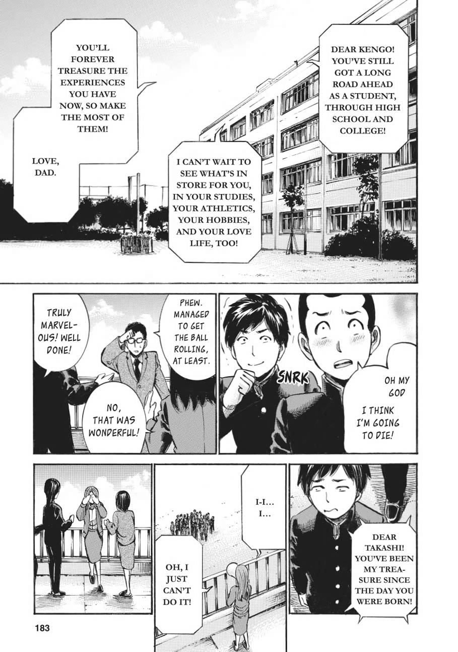 Read Hinamatsuri EN Manga Online