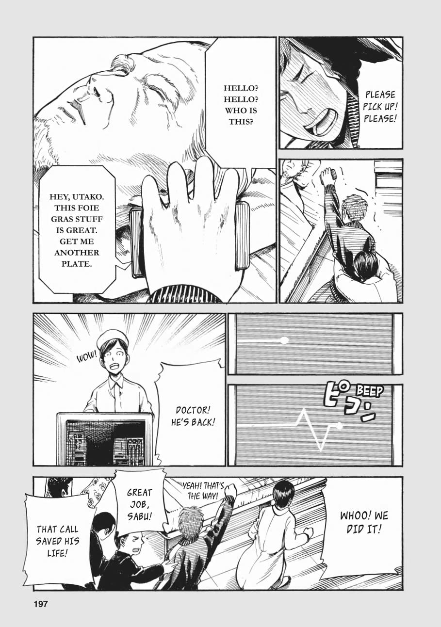 Read Hinamatsuri EN Manga Online