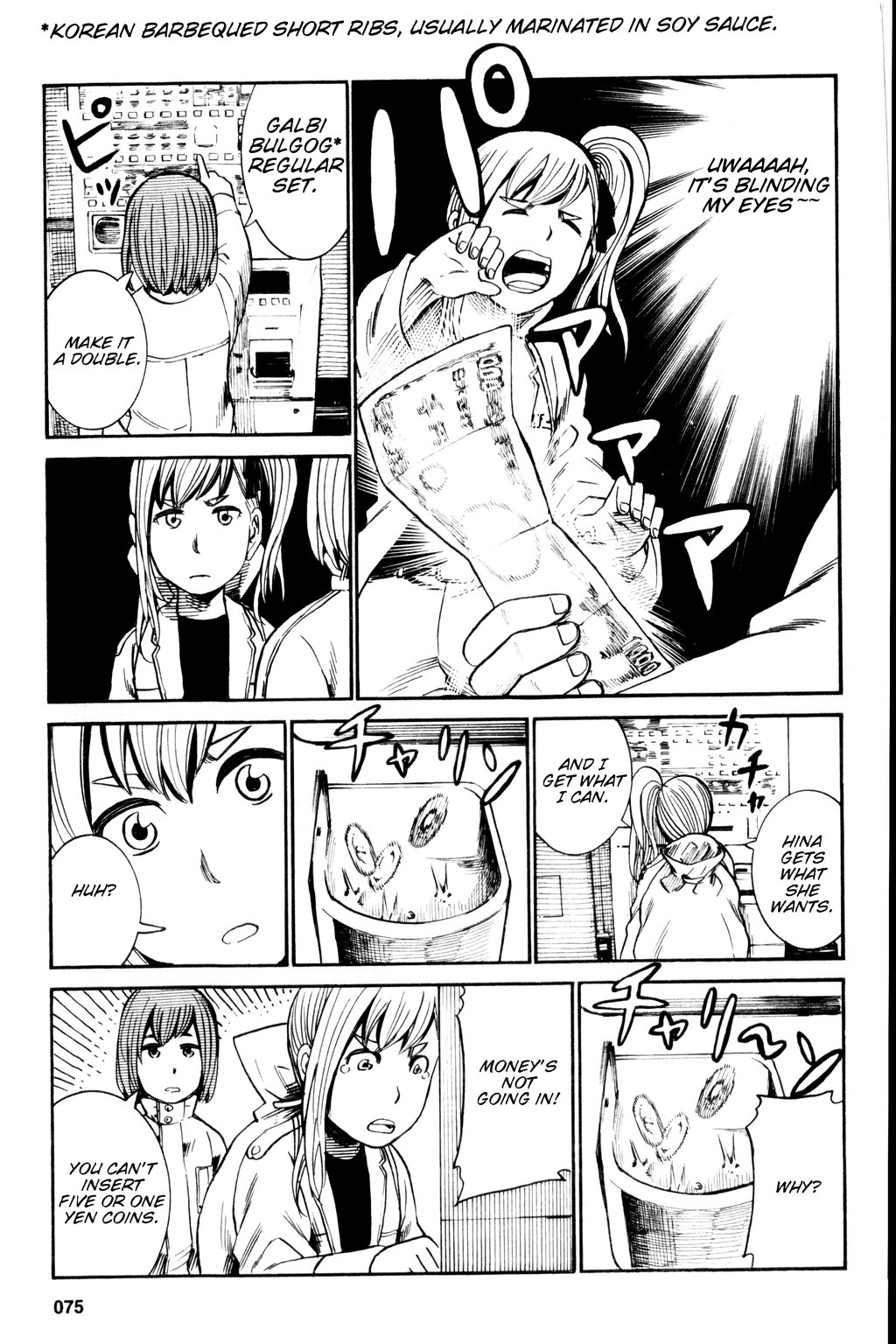 Read Hinamatsuri EN Manga Online