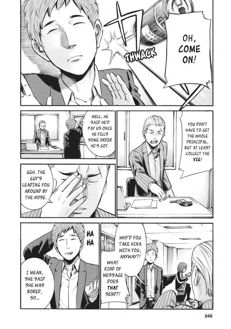 Read Hinamatsuri EN Manga Online