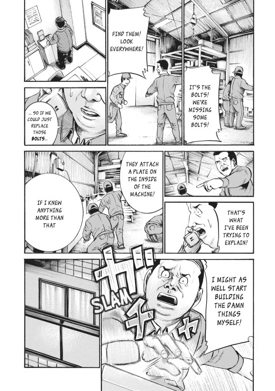 Read Hinamatsuri EN Manga Online