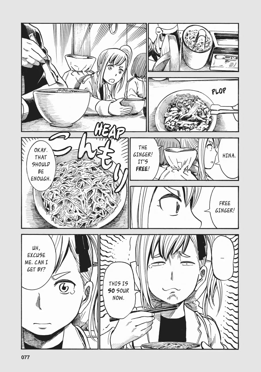 Read Hinamatsuri EN Manga Online