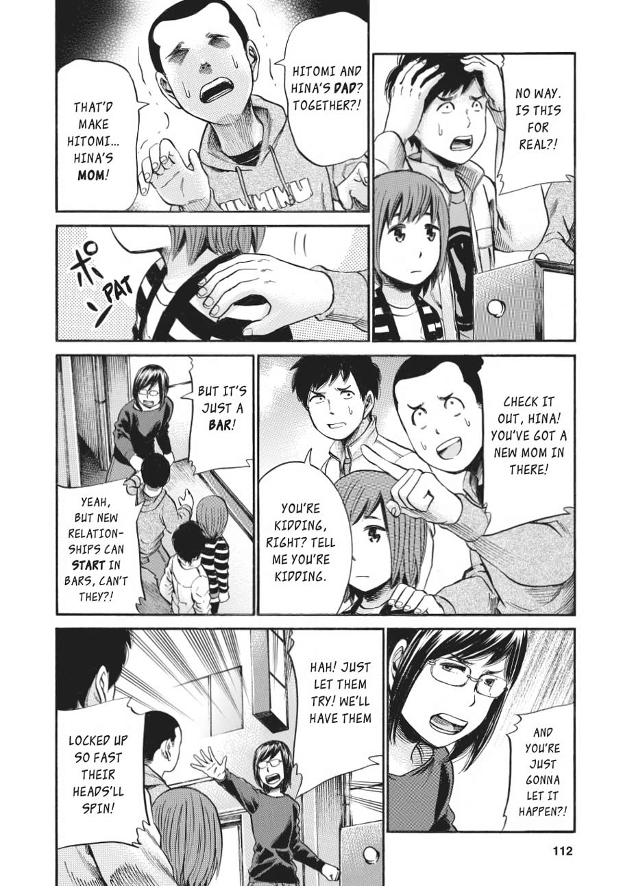 Read Hinamatsuri EN Manga Online