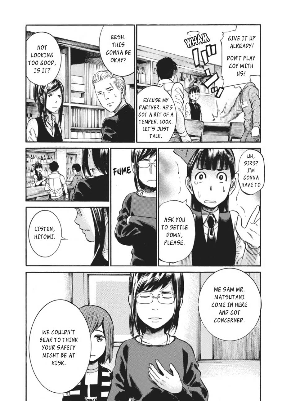 Read Hinamatsuri EN Manga Online