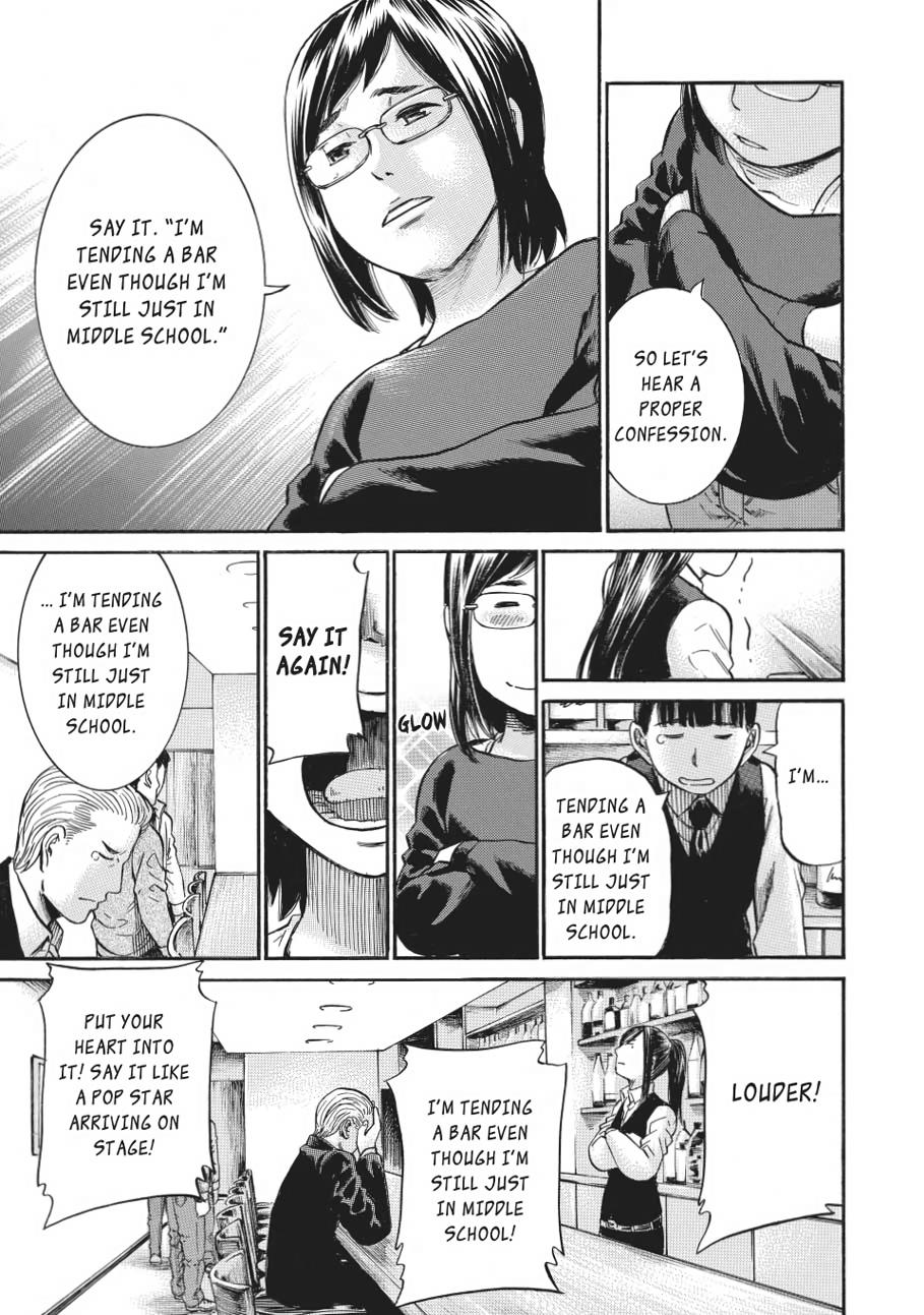 Read Hinamatsuri EN Manga Online