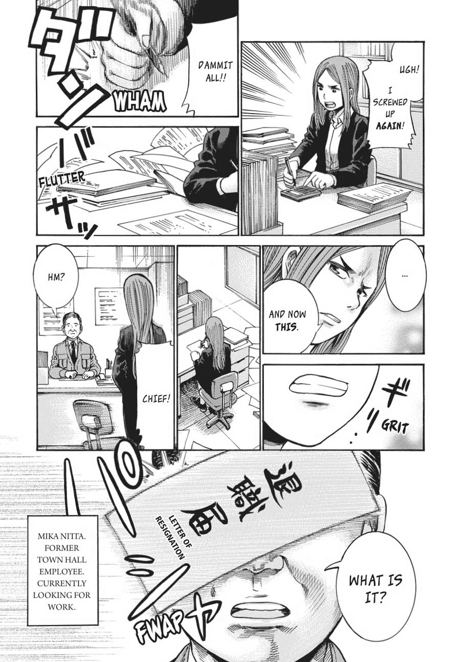 Read Hinamatsuri EN Manga Online