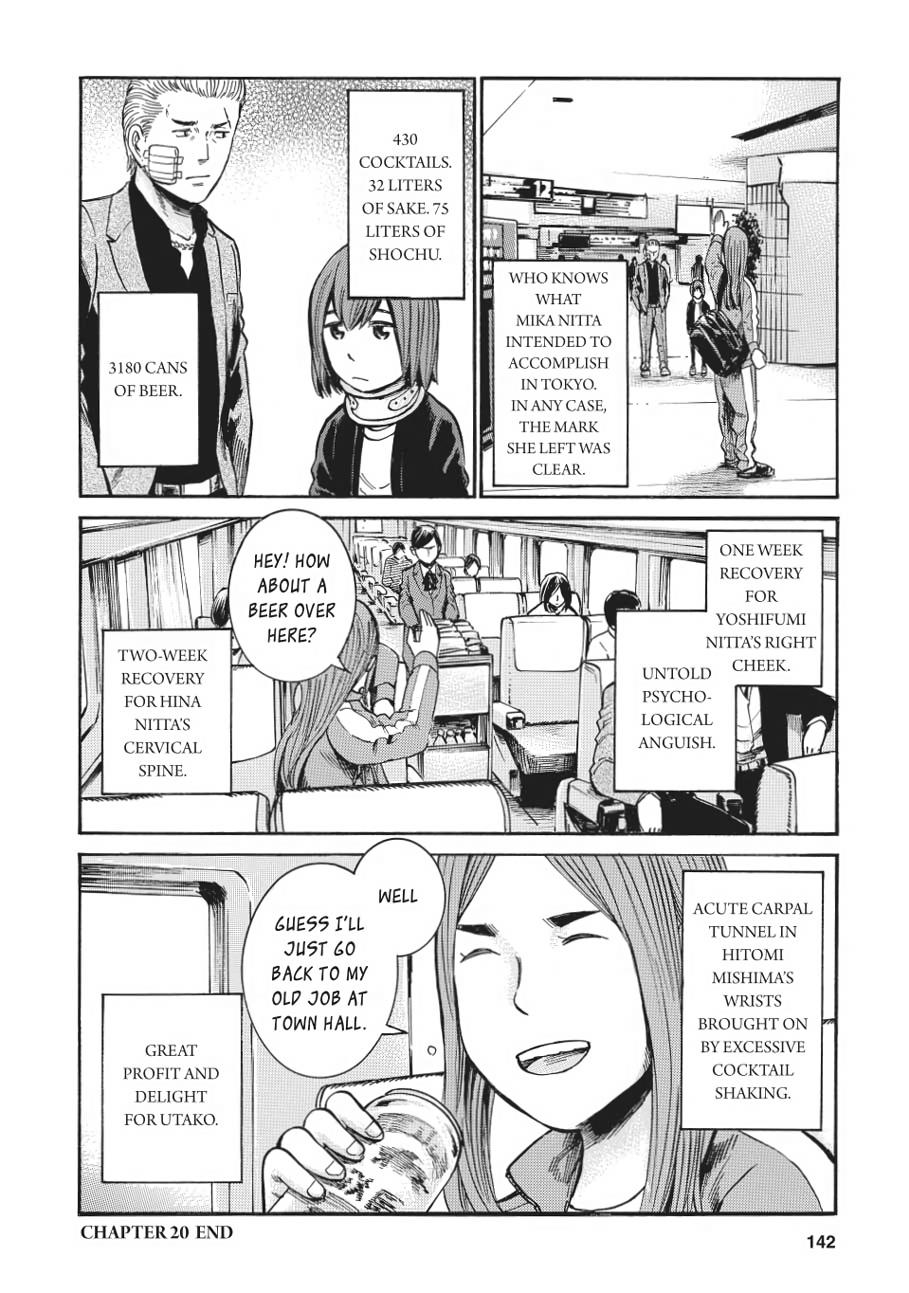 Read Hinamatsuri EN Manga Online