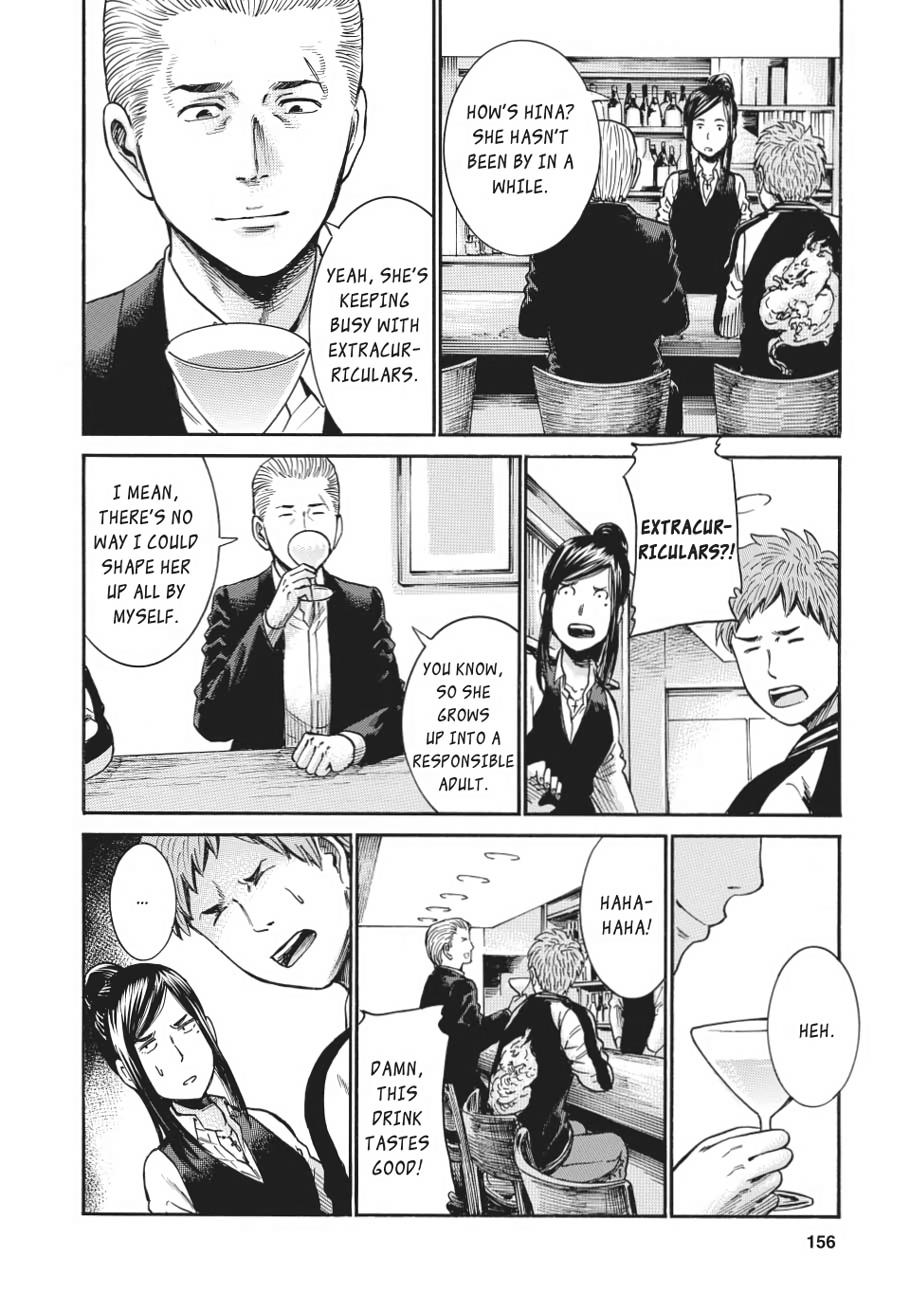Read Hinamatsuri EN Manga Online